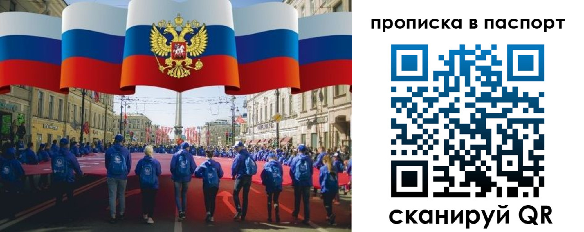 временная регистрация 2025 в Ипатово
