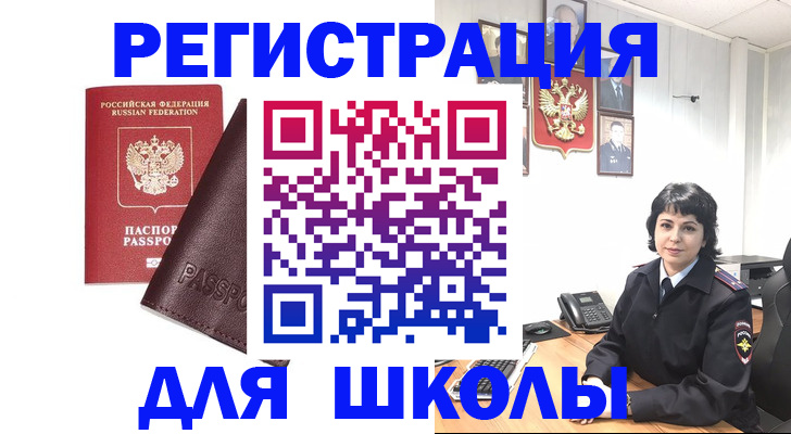 где прописаться в Ипатово