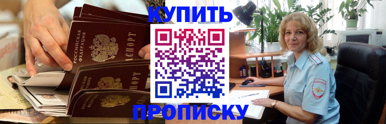 миграционный учет в Ипатово